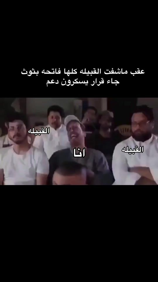 TikTok video thumbnail by fatoooo__201