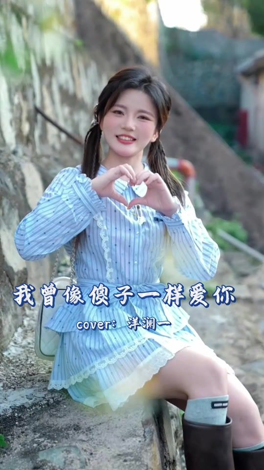 TikTok video thumbnail by yyswhz001