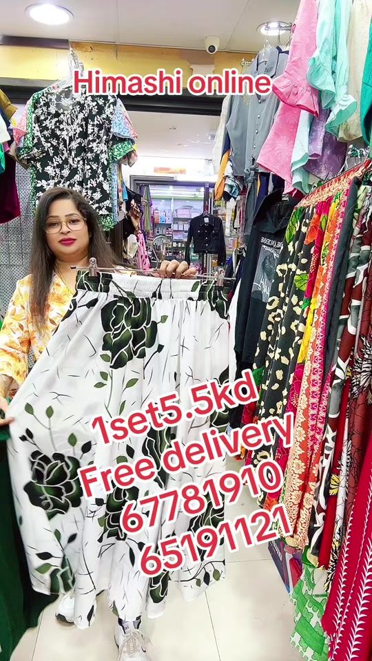 TikTok video thumbnail by himashionline5