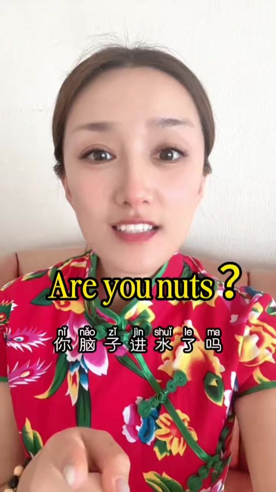 TikTok video thumbnail by chinesewithginny