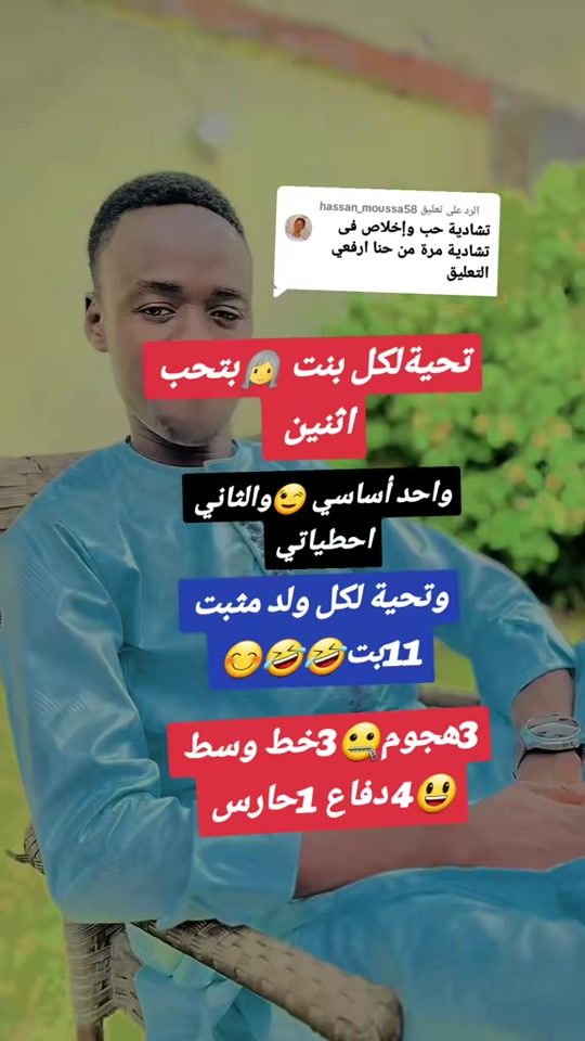 TikTok video thumbnail by mstpro6