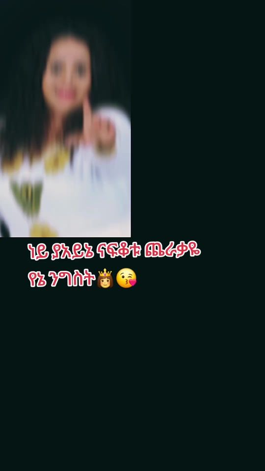 TikTok video thumbnail by tigist._16