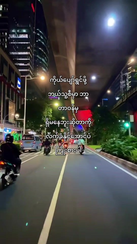 TikTok video thumbnail by quey66