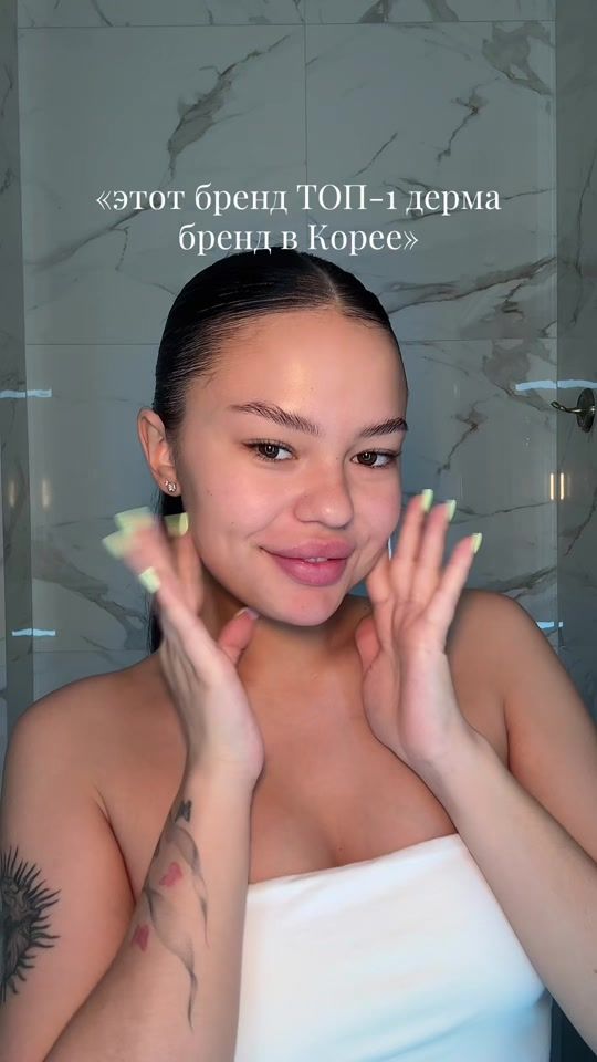 TikTok video thumbnail by le_nysh__
