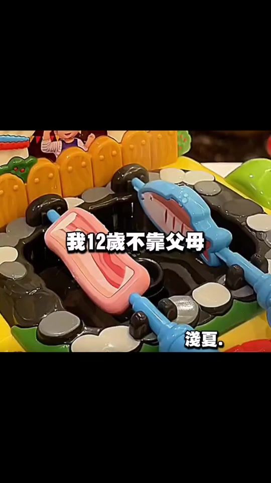 TikTok video thumbnail by user3480128124091