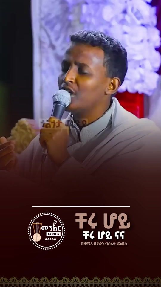 TikTok video thumbnail by menkr_lyrics