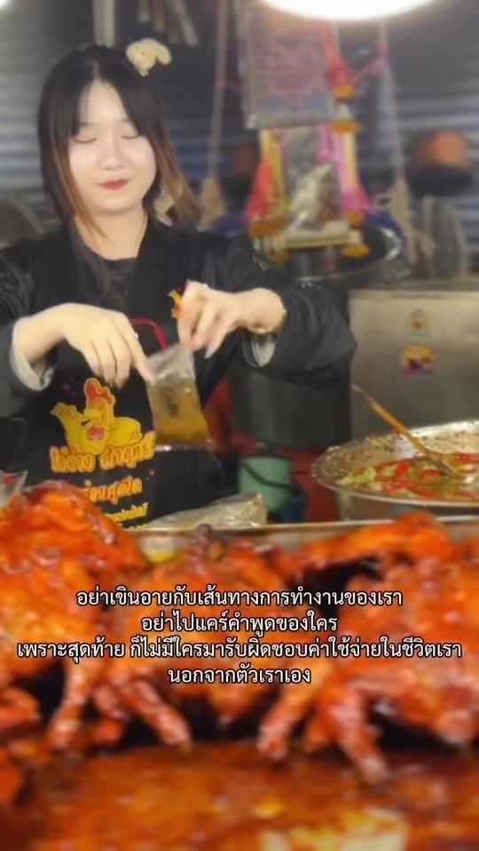 TikTok video thumbnail by nantharikaa