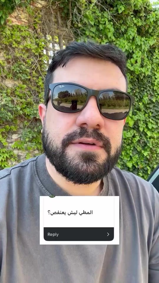 TikTok video thumbnail by 2ppe