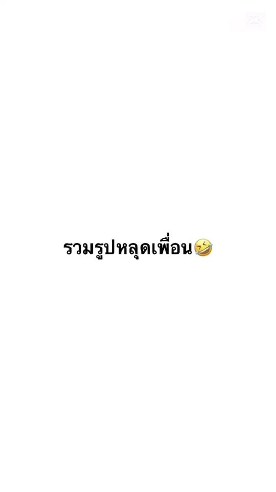 TikTok video thumbnail by aon51992