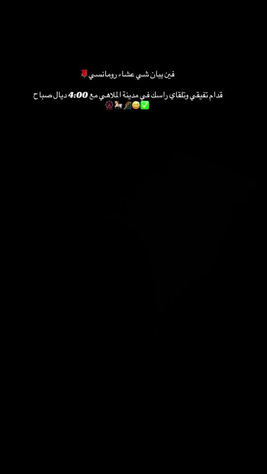TikTok video thumbnail by chama_hamza