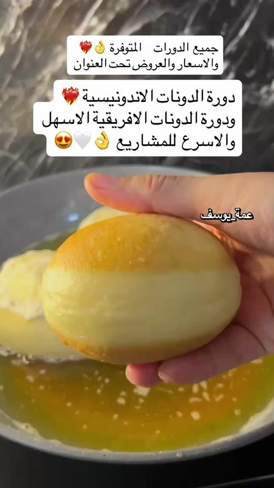 TikTok video thumbnail by 3amat_youssef