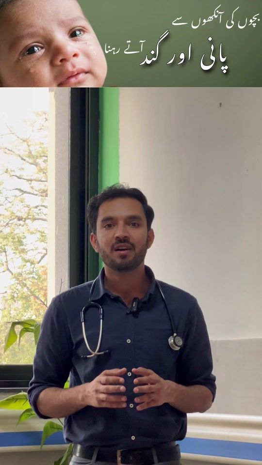 TikTok video thumbnail by drzeeshanwalayat66