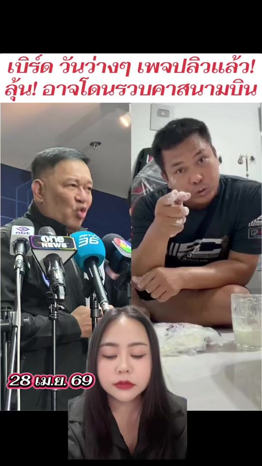 TikTok video thumbnail by porsche.reporter