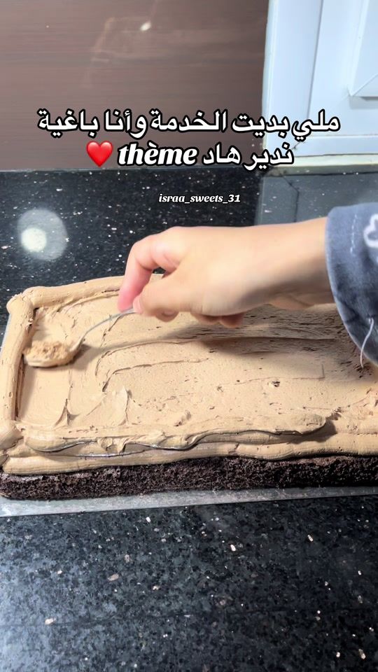 TikTok video thumbnail by israa_sweets_31