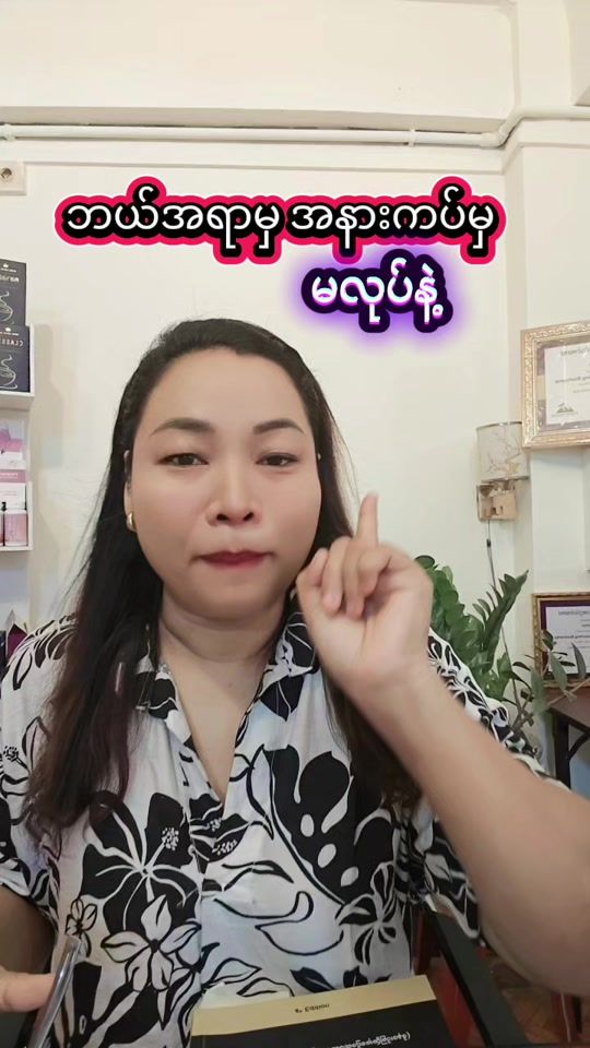 TikTok video thumbnail by mamoe_1