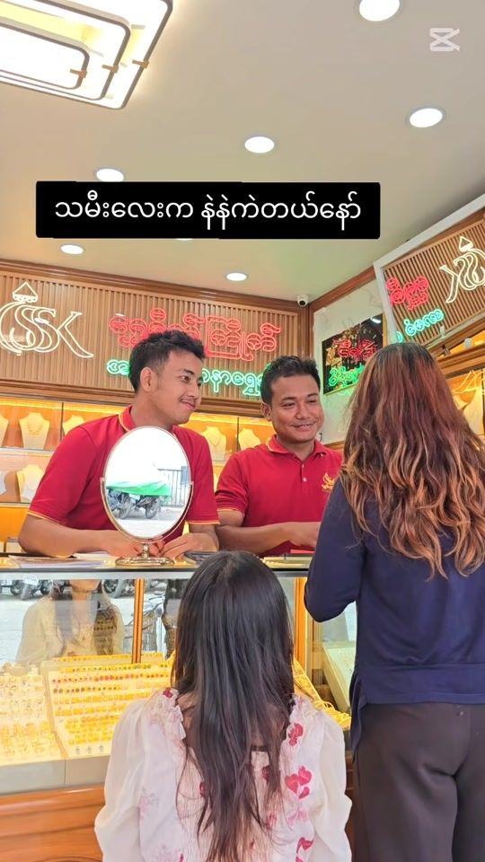 TikTok video thumbnail by sskshwe26