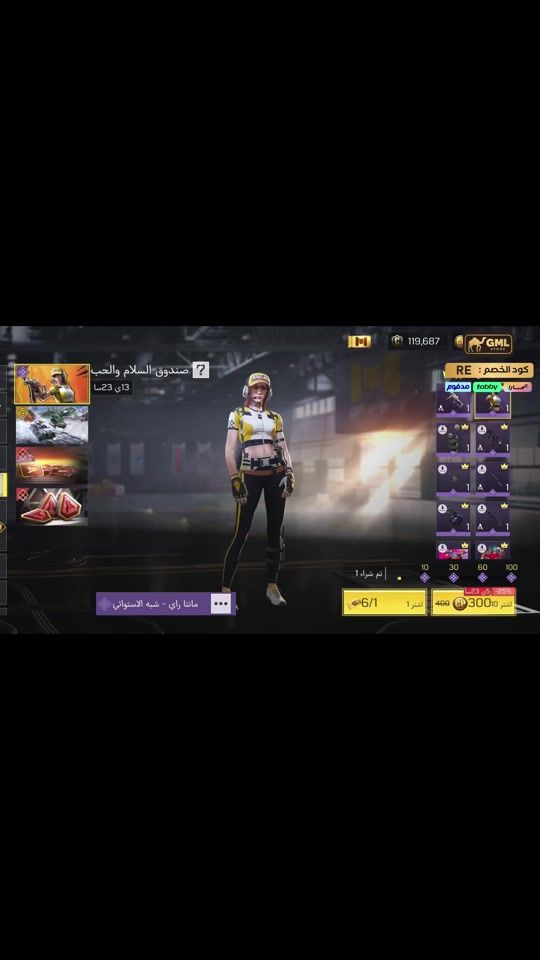 TikTok video thumbnail by xr2.e