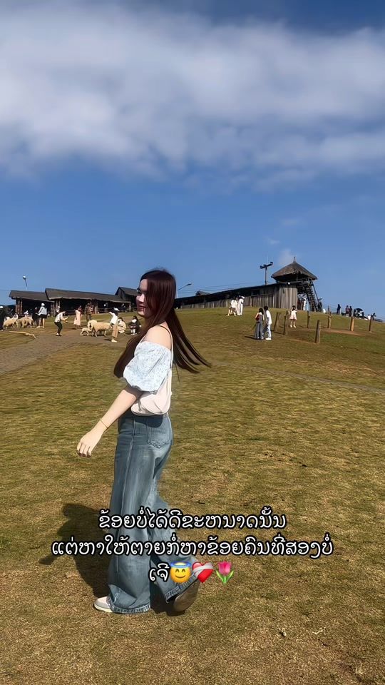 TikTok video thumbnail by nonnnnn2005