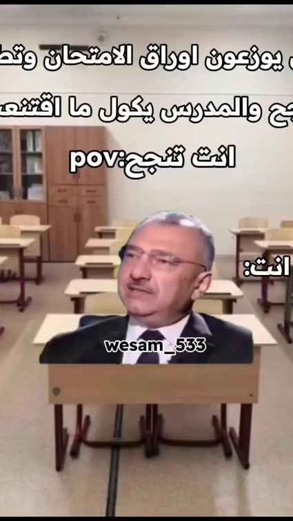 TikTok video thumbnail by wesam_533