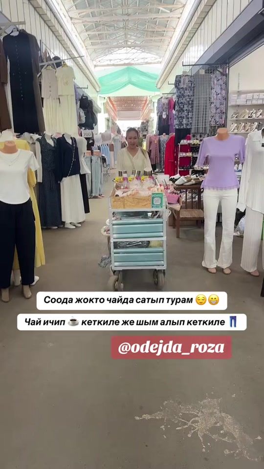 TikTok video thumbnail by odejda_roza
