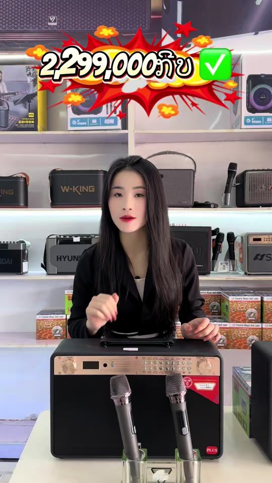 TikTok video thumbnail by btmall_laos