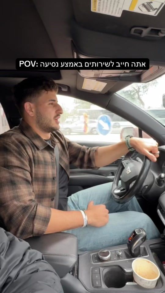 TikTok video thumbnail by amit.portal
