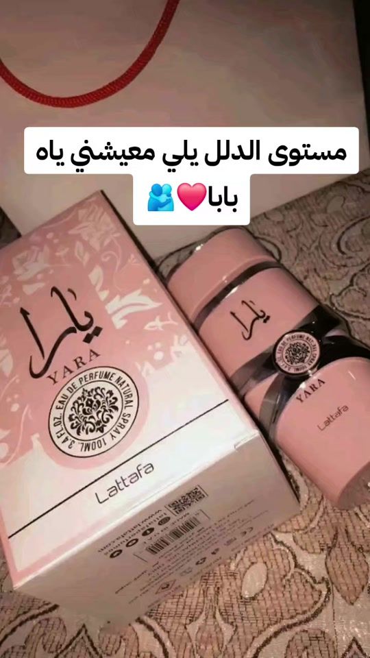 TikTok video thumbnail by wateen4501
