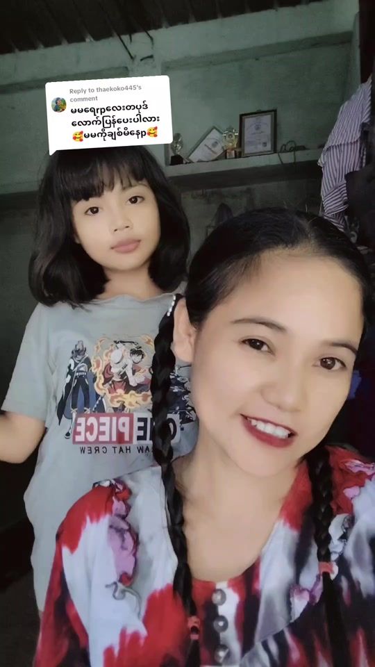 TikTok video thumbnail by zin_mar_aye2