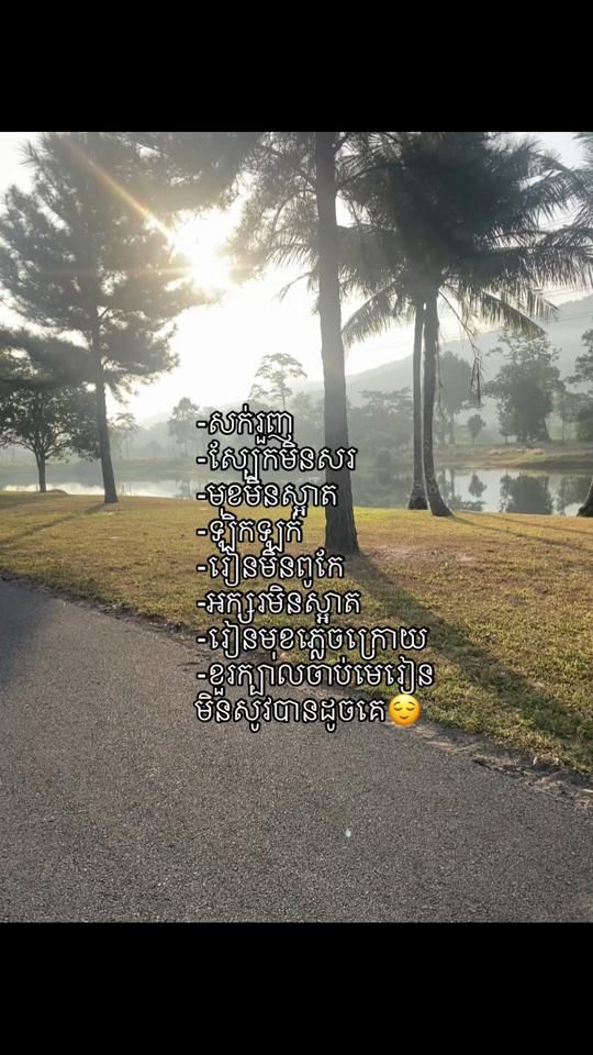 TikTok video thumbnail by tola_edit123