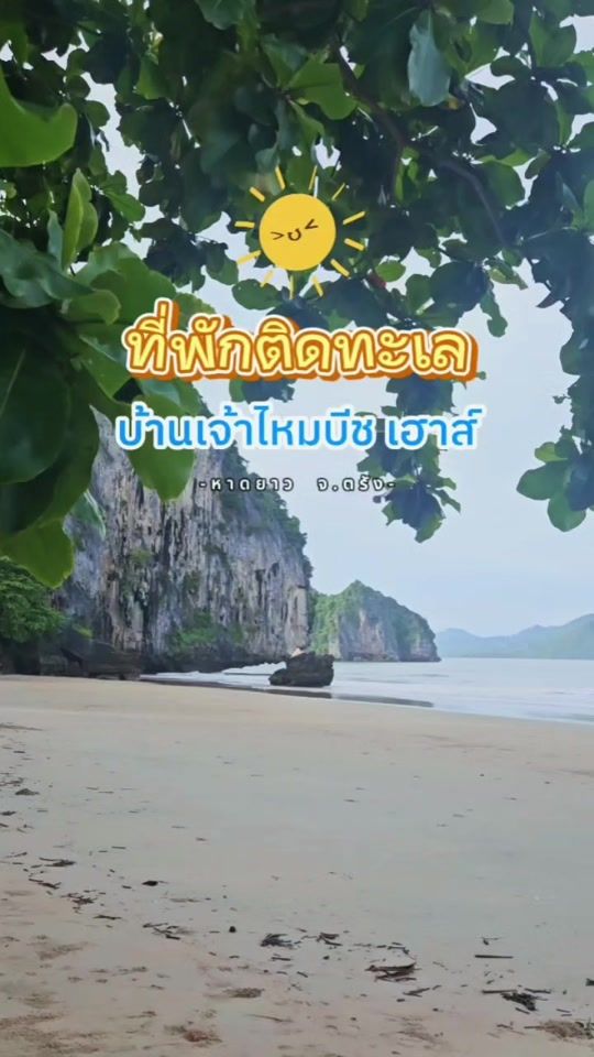 TikTok video thumbnail by nan_nampornn