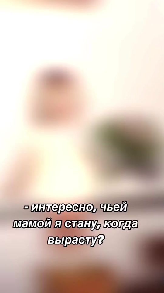 TikTok video thumbnail by valeroshka98
