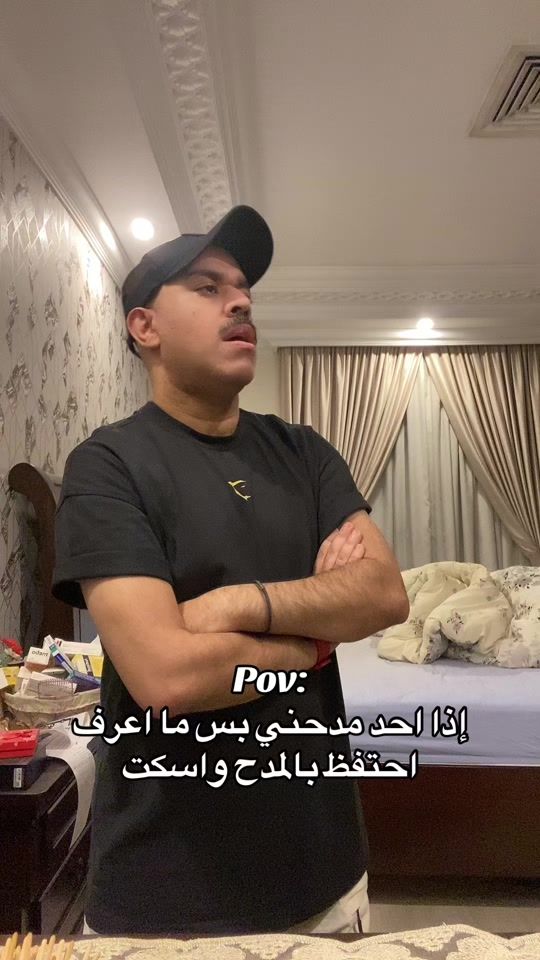 TikTok video thumbnail by a_lkhalifah