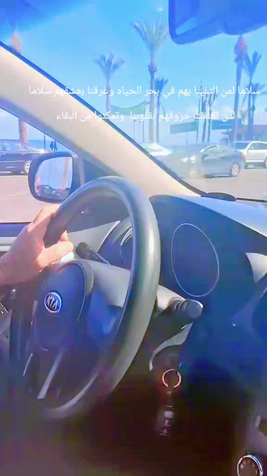 TikTok video thumbnail by basemh07