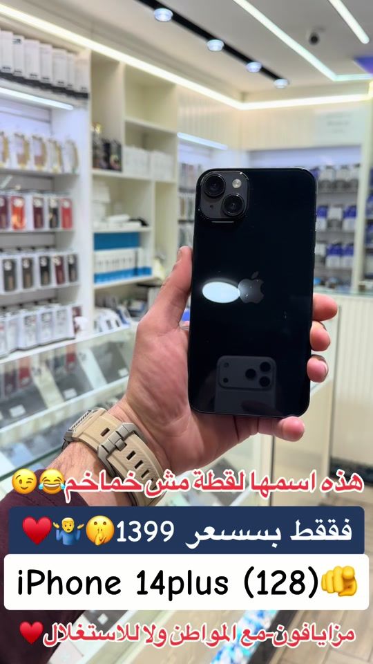 TikTok video thumbnail by hamza_aburass