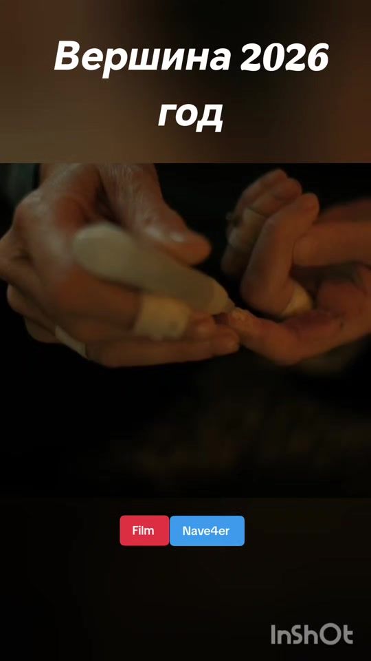 TikTok video thumbnail by filmnave4er