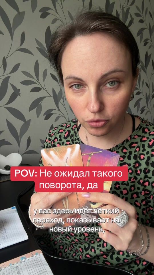 TikTok video thumbnail by witch_taro_runes
