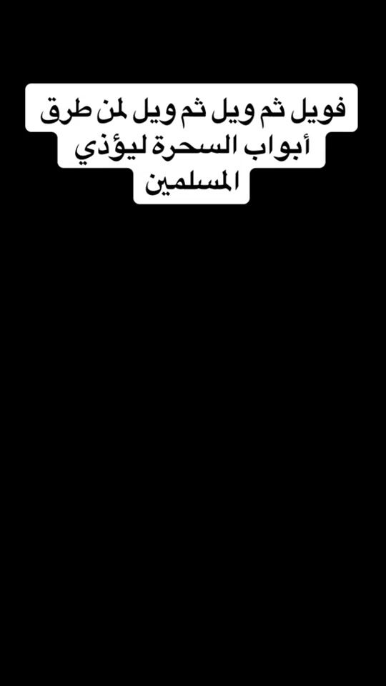 TikTok video thumbnail by libya_hu