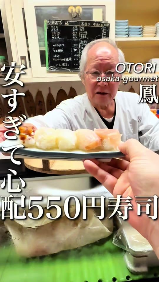 TikTok video thumbnail by osaka_gourmet3