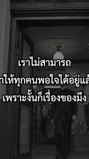 TikTok video thumbnail by aiydee198