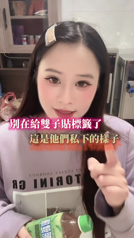 TikTok video thumbnail by pinky900601