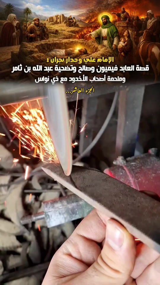 TikTok video thumbnail by almahdiii313