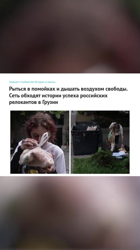 TikTok video thumbnail by wildest_russian
