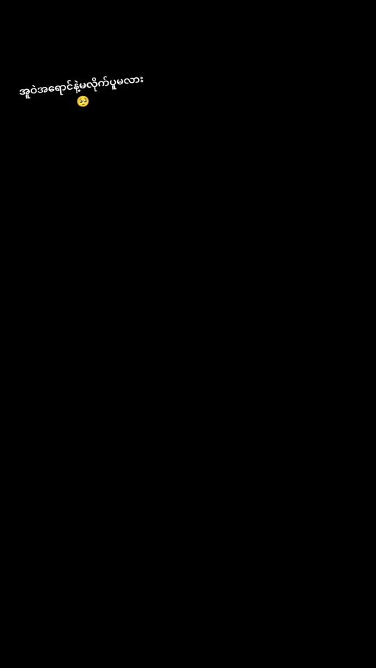 TikTok video thumbnail by euewael1