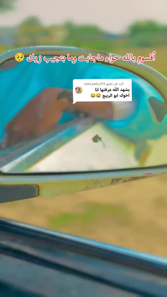 TikTok video thumbnail by helmoballa_919