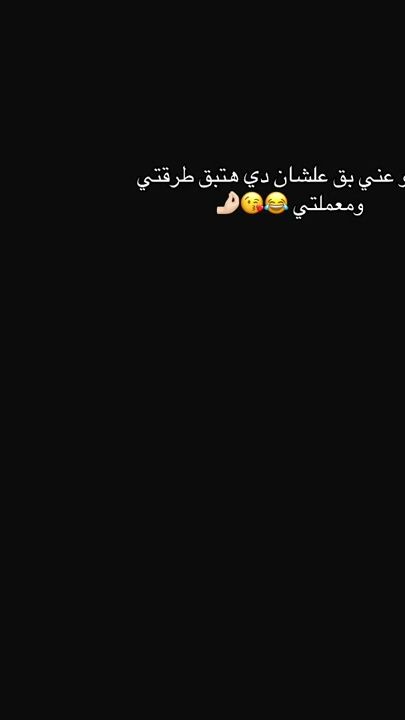 TikTok video thumbnail by basmolyy_0