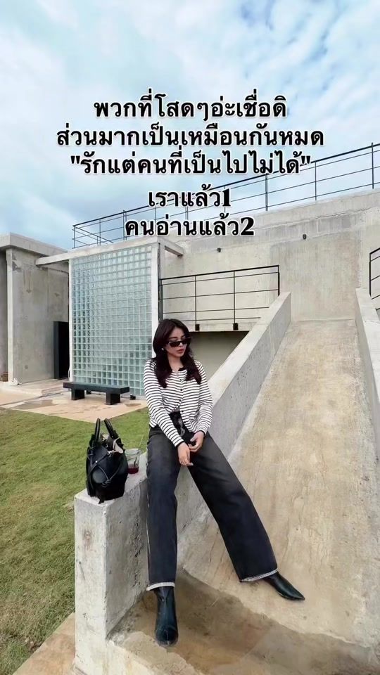 TikTok video thumbnail by chuu.clothing
