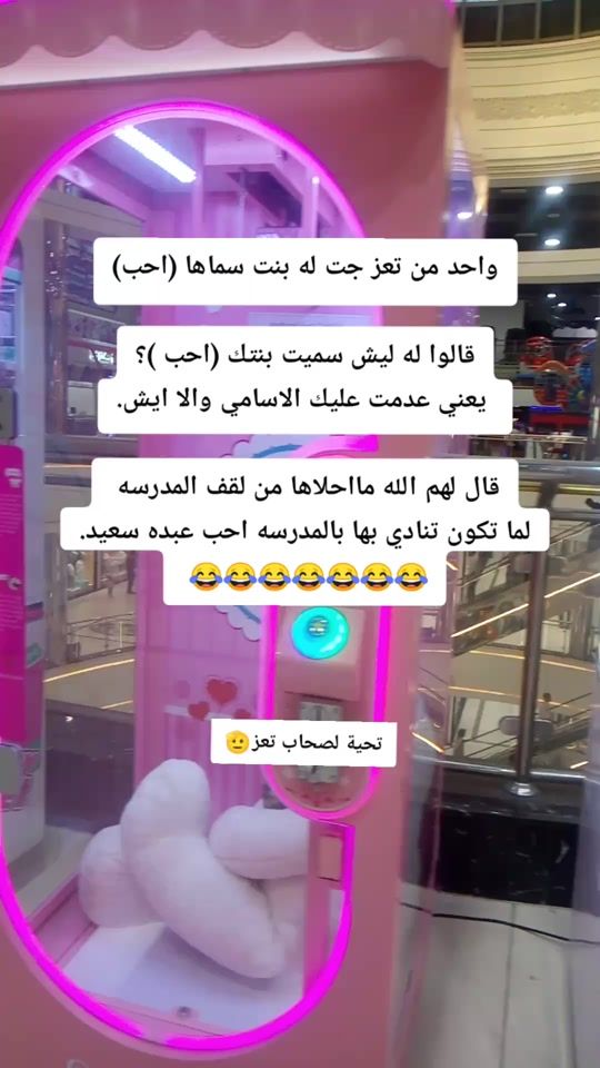TikTok video thumbnail by l.mi.s_8