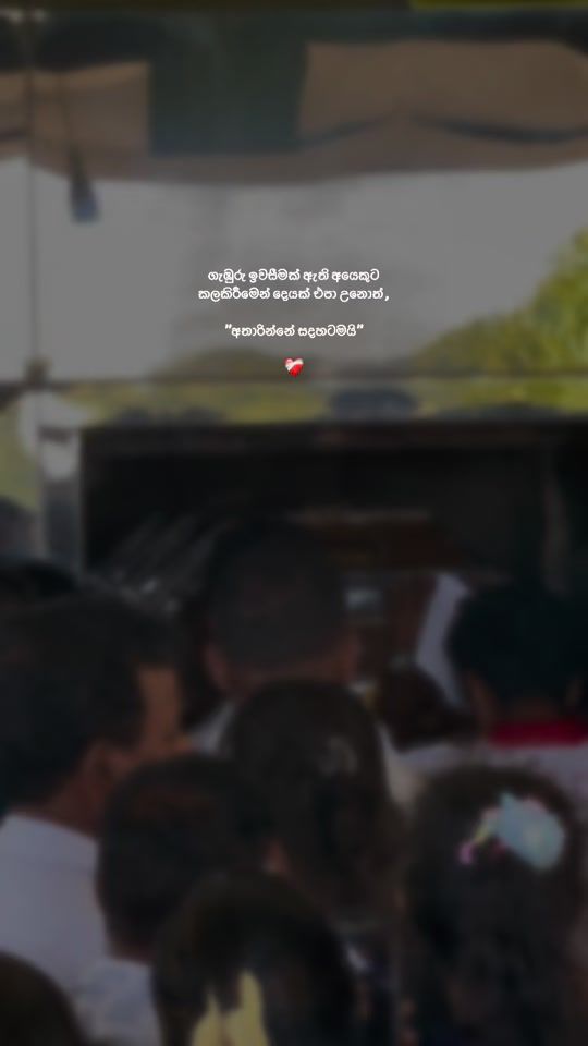 TikTok video thumbnail by kavi_dissanayake2