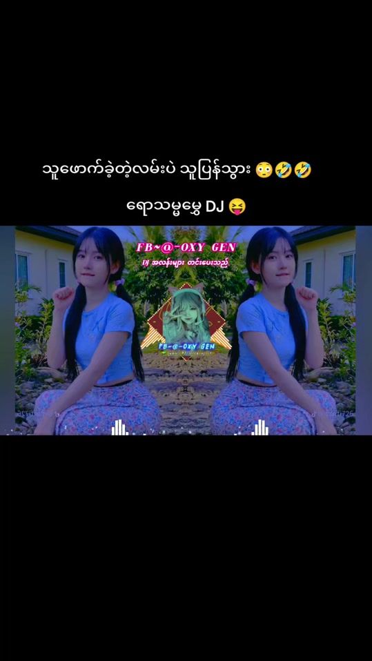 TikTok video thumbnail by oxygen01198