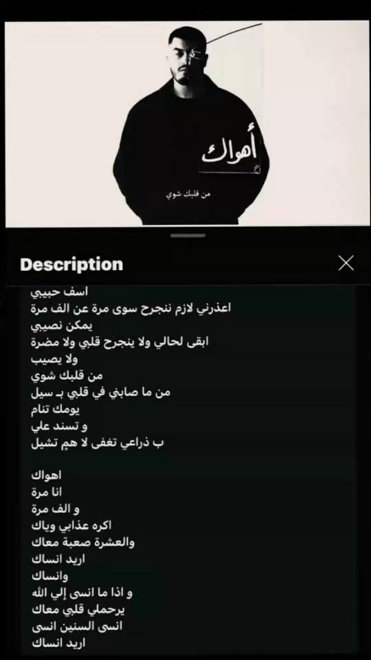 TikTok video thumbnail by _c8.4i